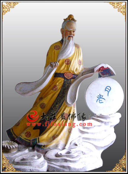 月下老人是指哪位神？